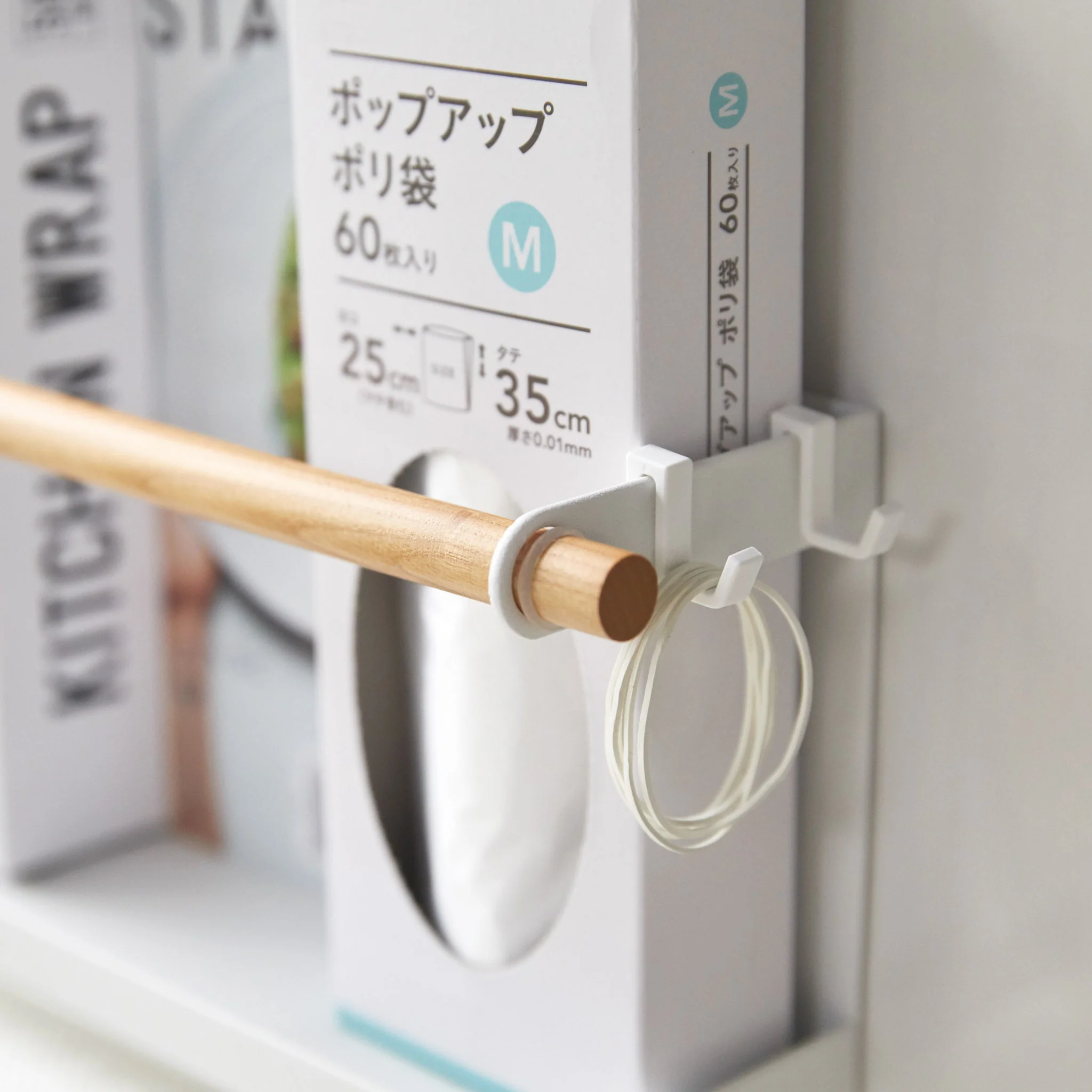 Magnetic Side Rack - Image 5
